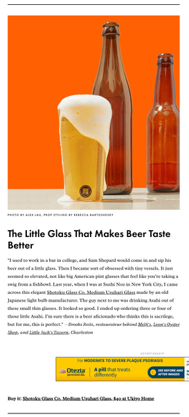 Shotoku Glass - Usuhari Glass